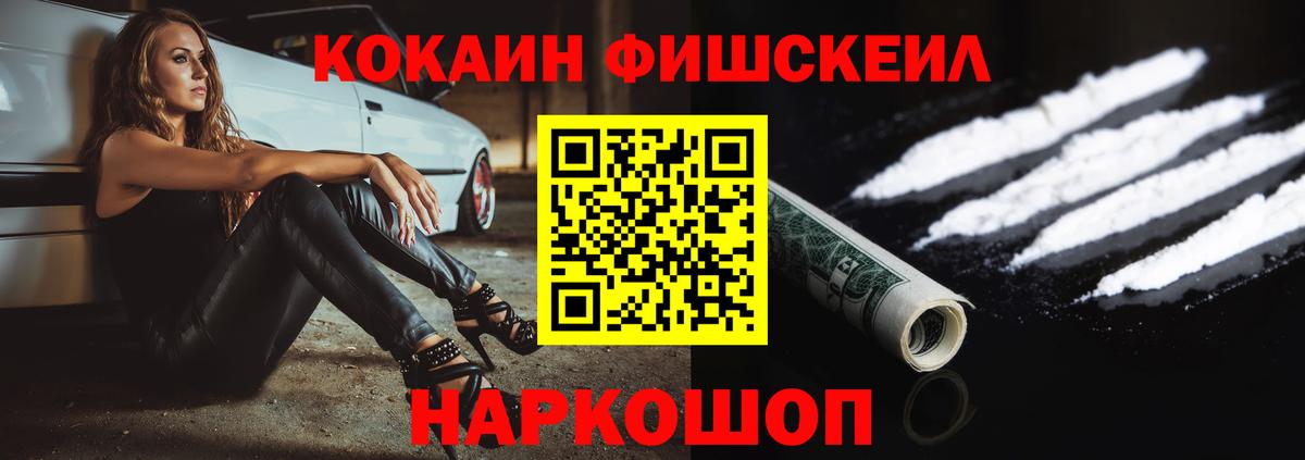 Кокаин Боливия Чебаркуль