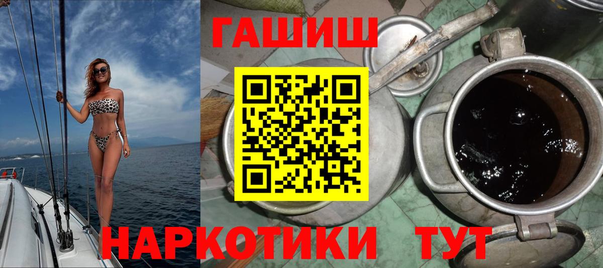 Гашиш 40% ТГК Чебаркуль