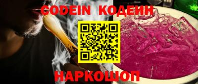 первитин Краснокаменск