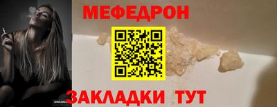 мескалин Краснодар