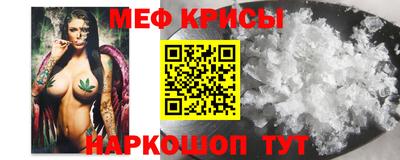 первитин Краснокаменск