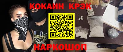 мескалин Краснодар