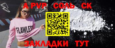 первитин Краснокаменск