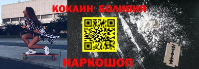 первитин Краснокаменск