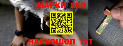 мескалин Краснодар