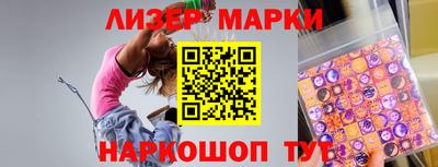 гашиш Краснознаменск