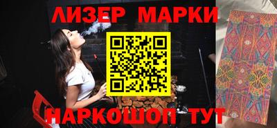 кристаллы Коммунар