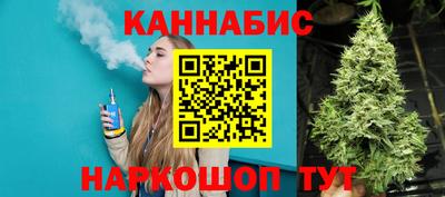 мескалин Краснодар