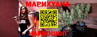 гашиш Краснознаменск