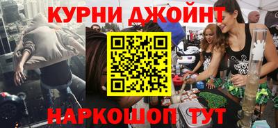 мескалин Краснодар
