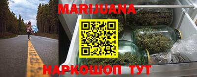 кристаллы Коммунар