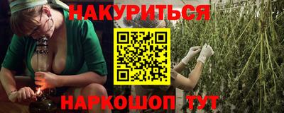 гашиш Краснознаменск