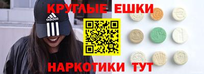 мескалин Краснодар