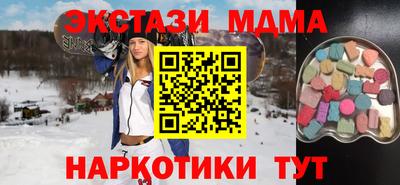 гашик Конаково