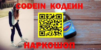 первитин Краснокаменск