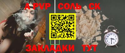 гашиш Краснознаменск