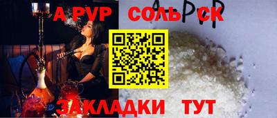 первитин Краснокаменск
