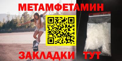 мескалин Краснодар
