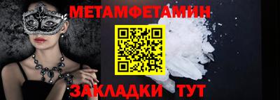 мескалин Краснодар