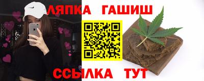 гашиш Краснознаменск