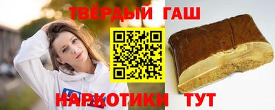 гашиш Краснознаменск