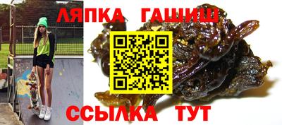гашиш Краснознаменск