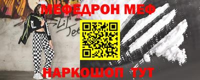 первитин Краснокаменск