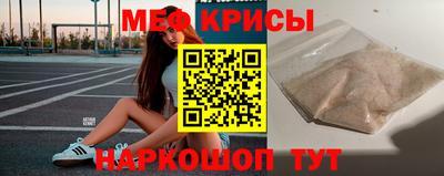 первитин Краснокаменск