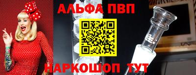 первитин Краснокаменск