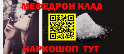 первитин Краснокаменск