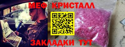 гашиш Краснознаменск