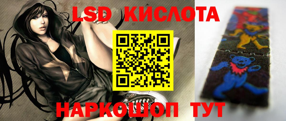 Лсд 25 экстази  блэк спрут как зайти  Лсд 25 экстази ecstasy  Чебаркуль  ЛСД экстази кислота  Вход с VPN 