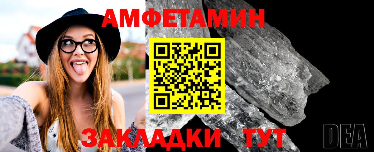 Первитин витя  Вход с VPN  Чебаркуль 