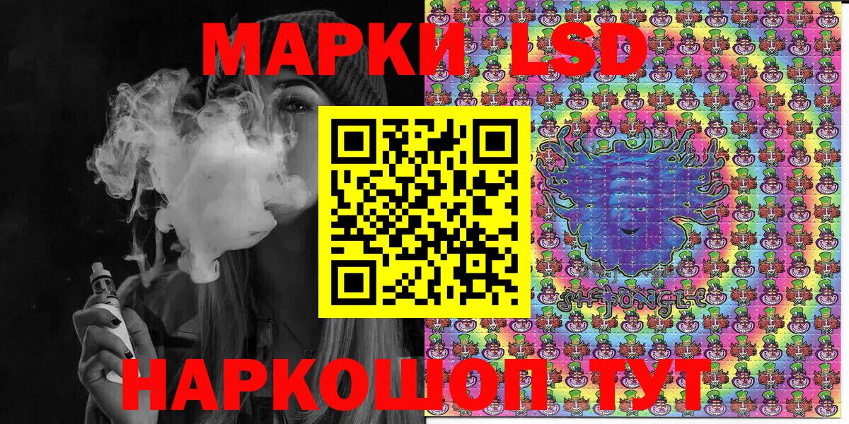 Марки 25I-NBOMe  Вход с VPN  Чебаркуль  Марки N-bome 1,5мг 