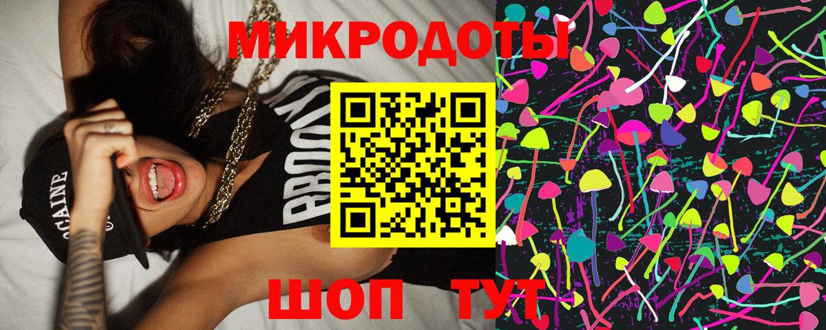 Галлюциногенные грибы Magic Shrooms Чебаркуль