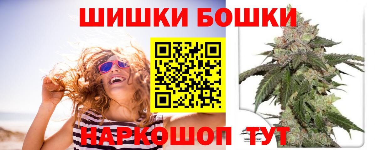 Бошки марихуана сатива  Вход с VPN  Каннабис Bruce Banner  Чебаркуль  МАРИХУАНА гибрид 