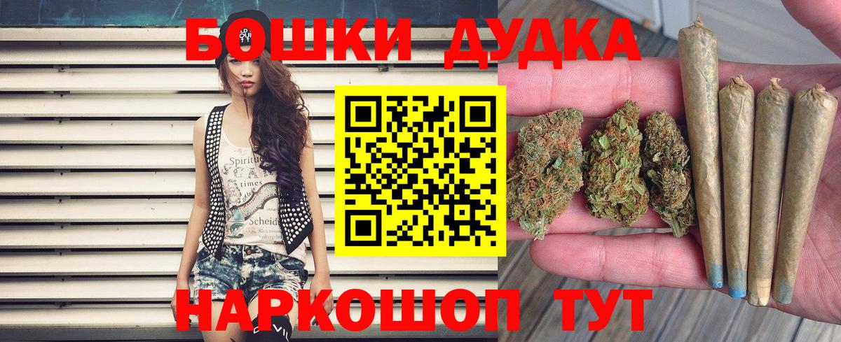 Канабис планчик Чебаркуль